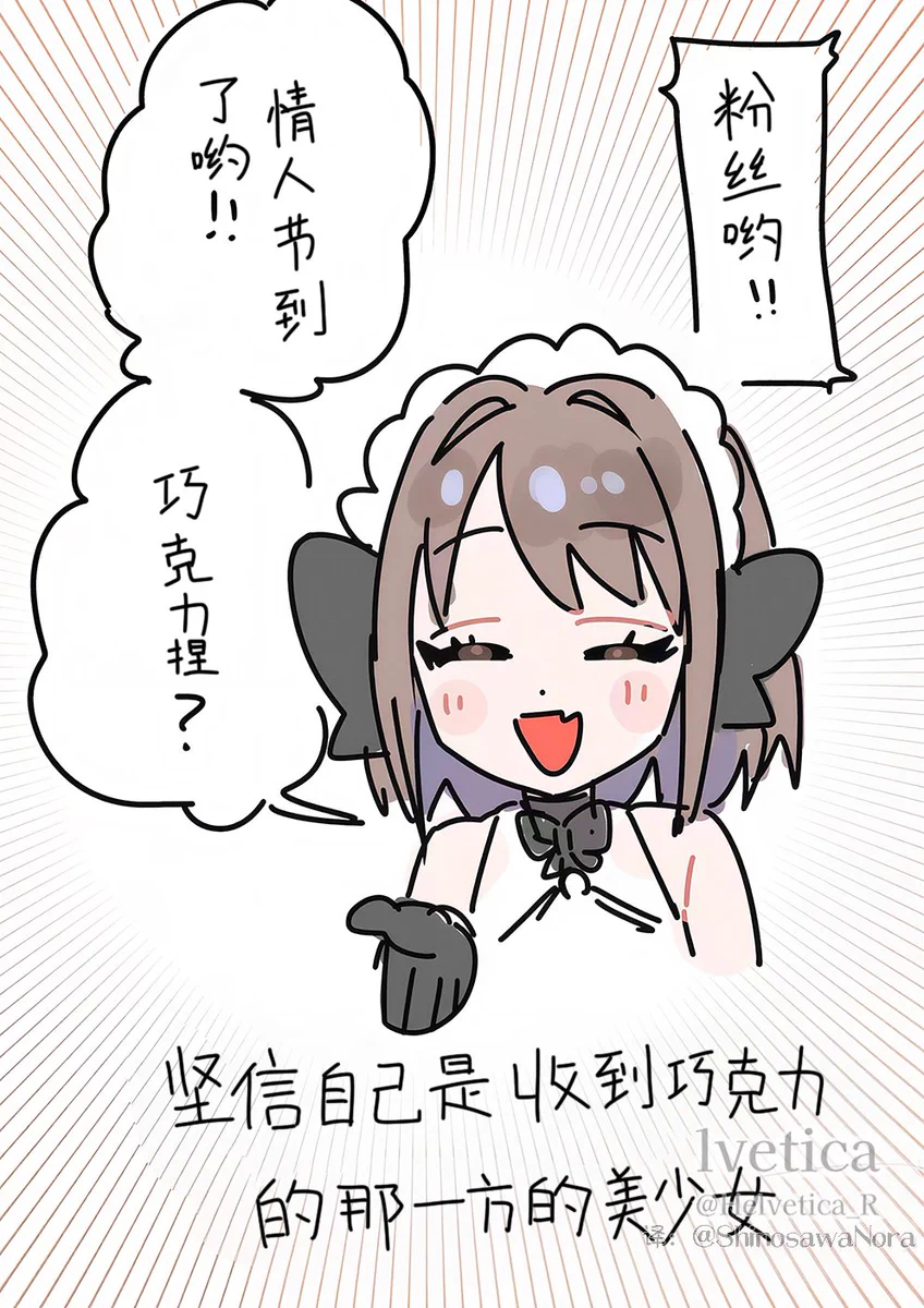 るべちか on X: 