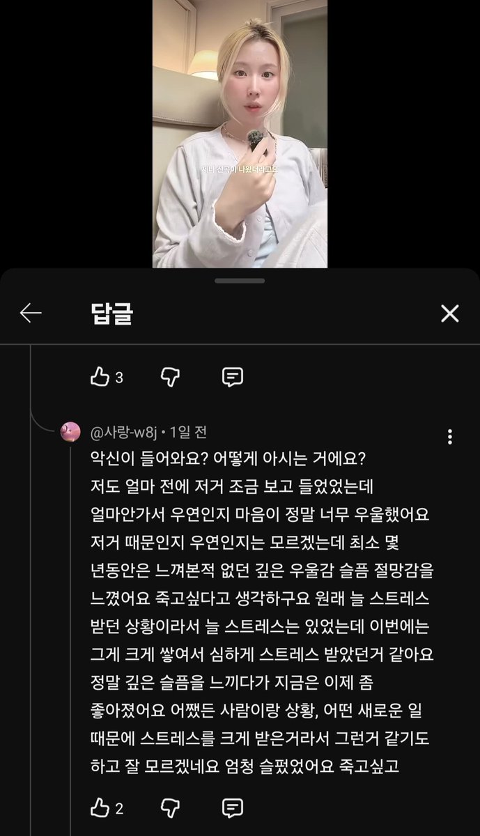 forjendenk's tweet photo. 아 예...그러세요...? 그럼 정신병원을 가세요... https://t.co/bvQKrBZqbR