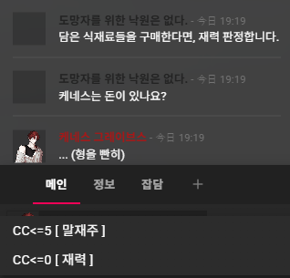 tito0clover's tweet photo. 알거지의 등장이라.. https://t.co/9ghA4duXa6