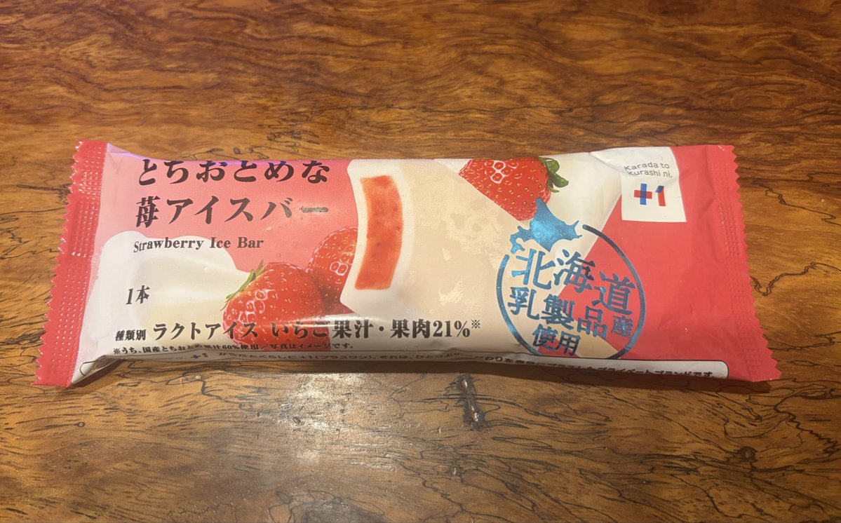 anem0newind's tweet photo. 週末アイス

どこで買ったんだったっけ？
ウエルシアかセブンだった気がする

いちごミルク味
いちごの果肉が多くて、ねっとり系で美味し良かった🍓
カロリー120kcal✨ https://t.co/iPINCRcofP