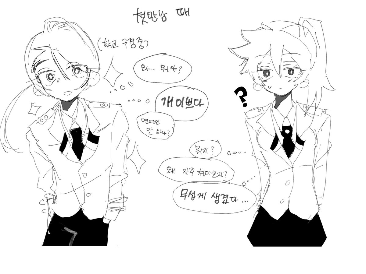 1llhc's tweet photo. Only 낙서 뿐… … … …… … https://t.co/7PutE8Wmg7