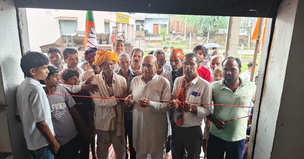 mlagopalsharma's tweet photo. मांडलगढ़ में भाजपा का बढ़ता जनविश्वास, जीत की ओर बढ़ते कदम! 

मांडलगढ़ नगरपालिका चुनाव को लेकर आज वार्ड संख्या 19 की भाजपा प्रत्याशी श्रीमती रीतू चौहान जी एवं वार्ड संख्या 8 के भाजपा प्रत्याशी कमलेश जी खटीक के चुनावी कार्यालयों का उद्घाटन किया।

इस अवसर पर भाजपा कार्यकर्ताओं में जबरदस्त उत्साह देखने को मिला। हर वार्ड में मिल रहा जनसमर्थन यह स्पष्ट कर रहा है कि मांडलगढ़ की जनता विकास, सुशासन और मजबूत नेतृत्व के साथ भाजपा के पक्ष में खड़ी है।

भाजपा का प्रत्येक कार्यकर्ता पूरी ऊर्जा और समर्पण के साथ मैदान में है।
जनता का आशीर्वाद, कार्यकर्ताओं की मेहनत और भाजपा की विकासवादी सोच—मांडलगढ़ में विजय का आधार बनेगी।

🚩 कमल खिलेगा, मांडलगढ़ आगे बढ़ेगा! 

#BJP #Mandalgarh #नगरपालिका_चुनाव #कमल_खिलेगा #विकास_की_जीत 
@BJP4India @BJP4Rajasthan @BhajanlalBjp @madanrrathore @ajaeybjp