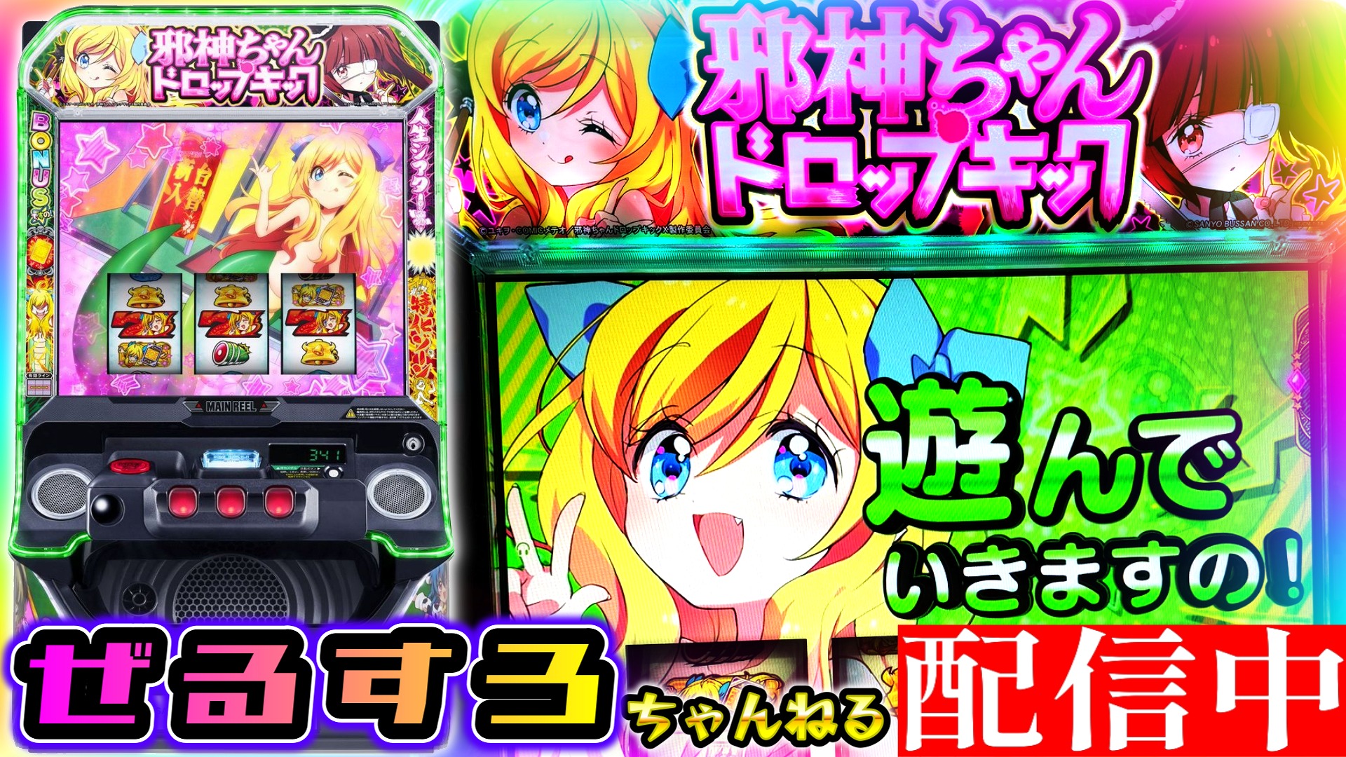 ZeRu on X: 