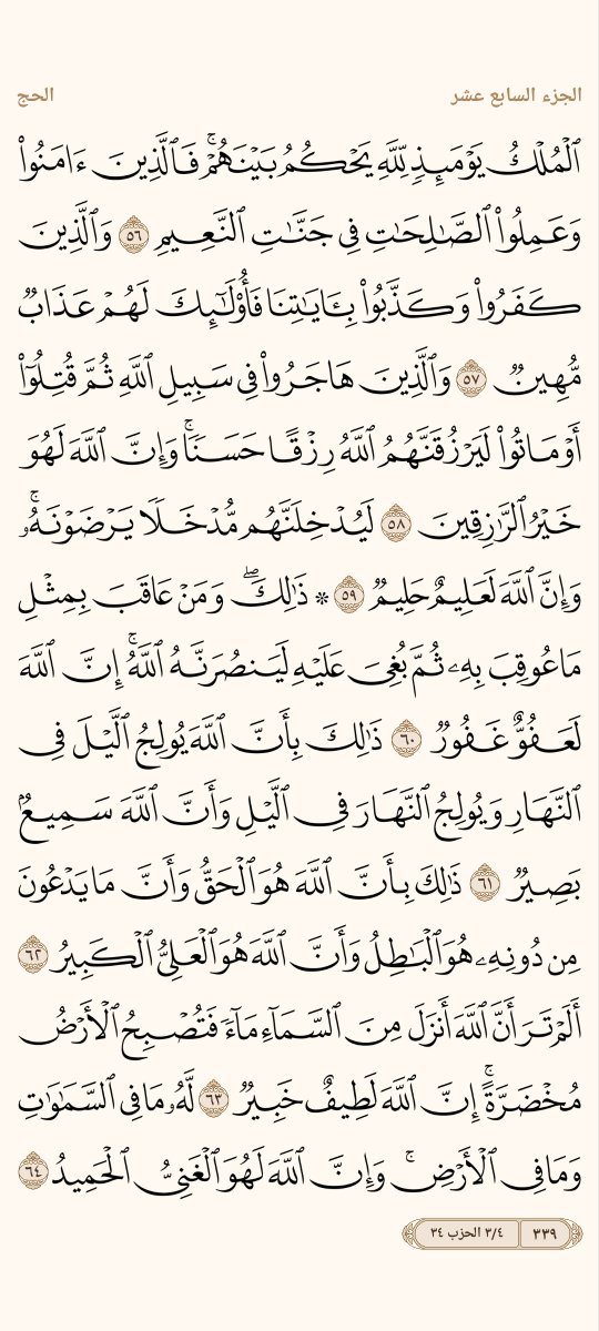 AlMosahf's tweet photo. ورد الثلاثاء https://t.co/qqIH7clMRz