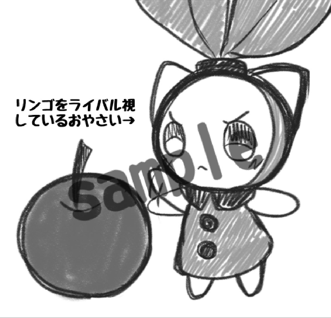 aktk_56 tweet picture