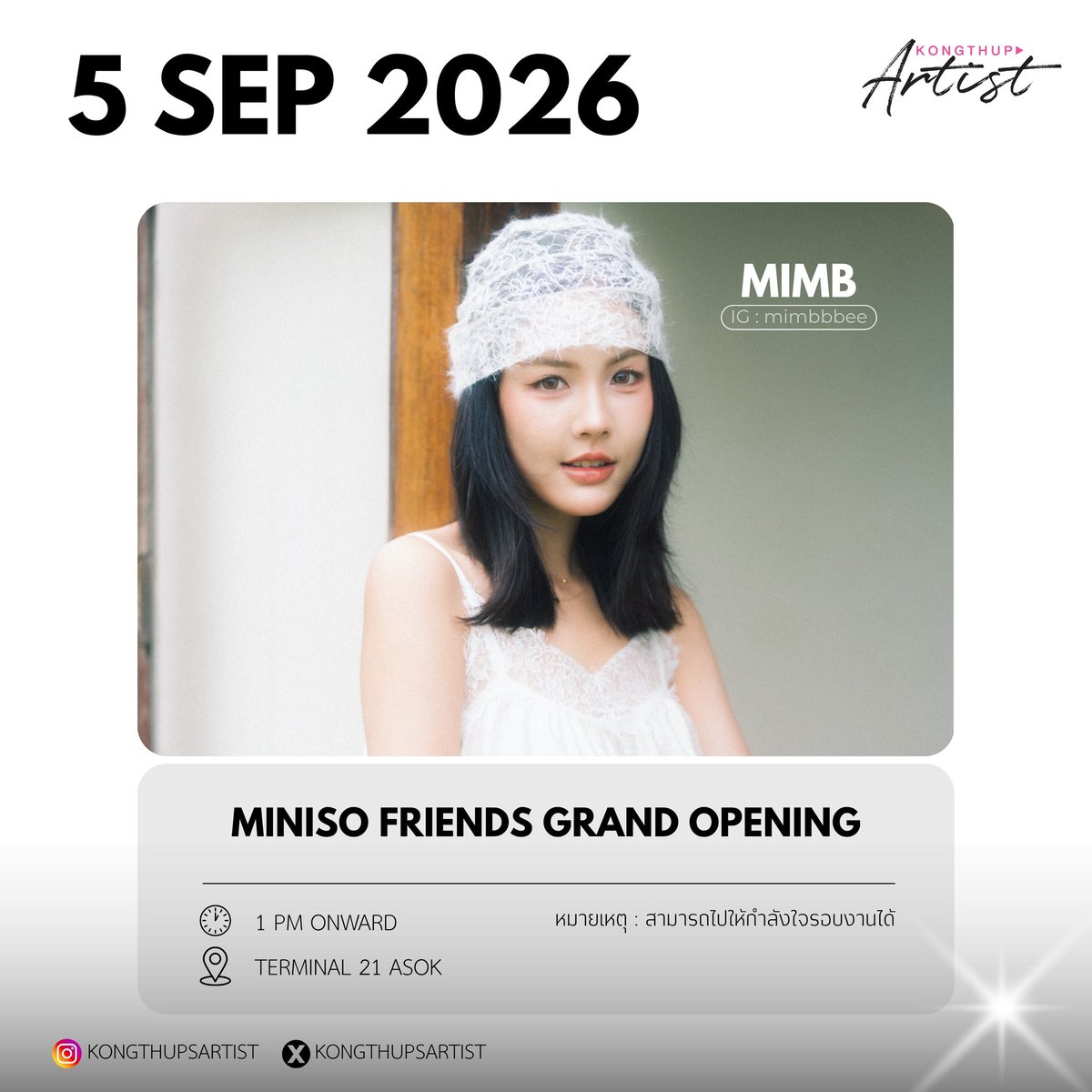 KongthupsArtist's tweet photo. [ Update ]

✨MINISO FRIENDS GRAND OPENING✨

🗓️ : 5 SEP 2026
⏰ : 1 PM ONWARD
👤 : MIMB
📍 : TERMINAL 21 ASOK
หมายเหตุ : 
- สามารถไปให้กำลังใจรอบงานได้

#mimbbbee
#KongthupsArtist 
#KongthupsArtistSchedule https://t.co/fFuCIujiHh