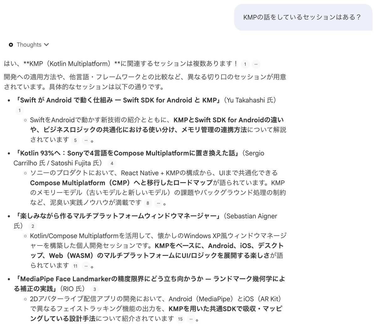 tnj's tweet photo. この週末にDroidKaigiの動画見るぞ〜という方結構いると思うので #DroidKaigi 2026 セッション動画をソースにした Google Notebook 置いておきますね。こんな話してるセッションある？って聞いたら教えてくれます

https://t.co/wk1hWuVOrl https://t.co/neC1Igg0zC