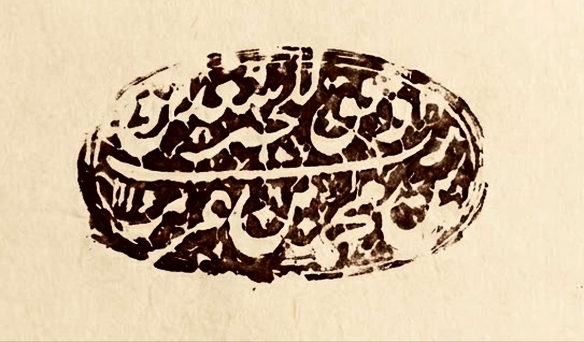 KhaledAlammar's tweet photo. *الموفق للخير سعدون بن محمد بن غرير*

من بر "الأمير عريعر بن دجين" بوالديه أنه حرص في وصية له على الأهتمام بالتنفيذ والنظارة على وقف لجده "الأمير سعدون بن محمد بن غرير" في مزارع النخيل المعروفة بالخريمة والتي يمر بها نهر على اسمها (قناة مائية) ينبع من عين الحقل بجانبها وهو الأغزر تدفقا بين عيونها آنذاك (جفّت في الوقت الحاضر) ووصية الوقف كانت :

- ثلاثة عشر موسمية عنه من حاصلات المزارع.
- تقديم أضحية عنه في كل سنة.
- تقديم طعام عنه في شهر رمضان من كل سنة.
- ⁠قراءة جزء من القرآن الكريم كل يوم على الدوام وإهداء ثوابها له.

وجعل الوصي والمتولي على ذلك "الشيخ عبدالله بن محمد بن عبدالقادر"، ثم الصالح من أولاده، ثم أصلحهم من أولادهم. 

والأمير سعدون (حكم بين ١١٠٣ إلى ١١٣٥هـ) ويتوافق ختمه المذكور أعلاه مع عهد حكمه الذي كان عهد خير وأمان للمسلمين فأمنوا وحجوا وتاجروا بسلام وانصاعت له القبائل ودانت له البلدان بالتبعية والطاعة وكان عصره ذهبيً واتسع حكمه حتى أن أمير البير بالمحمل محمد بن منيع العوسجي حدد نفوذه بقصيده مشهوره عام ١١١١هـ يقول منها :

حمى بالقنا هجر الى ضاحي اللواء الى الجوف من دار ال عمرو حدودها
الى خشم رمان الى النير مجنب الى الشعراء وقمانها مع نجودها
الى العرض والوادي الحنيفي مشرق وعن ما جنوب كل هذي يسودها 

ضاحي اللواء : رمل الربع الخالي جنوب يبرين
جوف آل عمرو: منطقة الجوف الحالية
خشم رمان: جبال معروفة جنوب غرب حائل
النير: جبل مشهور بين عفيف والبجادية.
الشعراء: البلدة المعروفة غرب الدوادمي
العرض: القويعية ورويضة العرض وما حولها
جنوب العرض والوادي : الخرج والحوطة الى الأفلاج.

مرفقات: 

- حكم ونفوذ بني خالد في عهد سعدون بن محمد بن غرير (١١٠٣-١١٣٥هـ).
- وصية عريعر بن دجين.
- موقع الوقف.
- ختم الأمير سعدون بن محمد.
