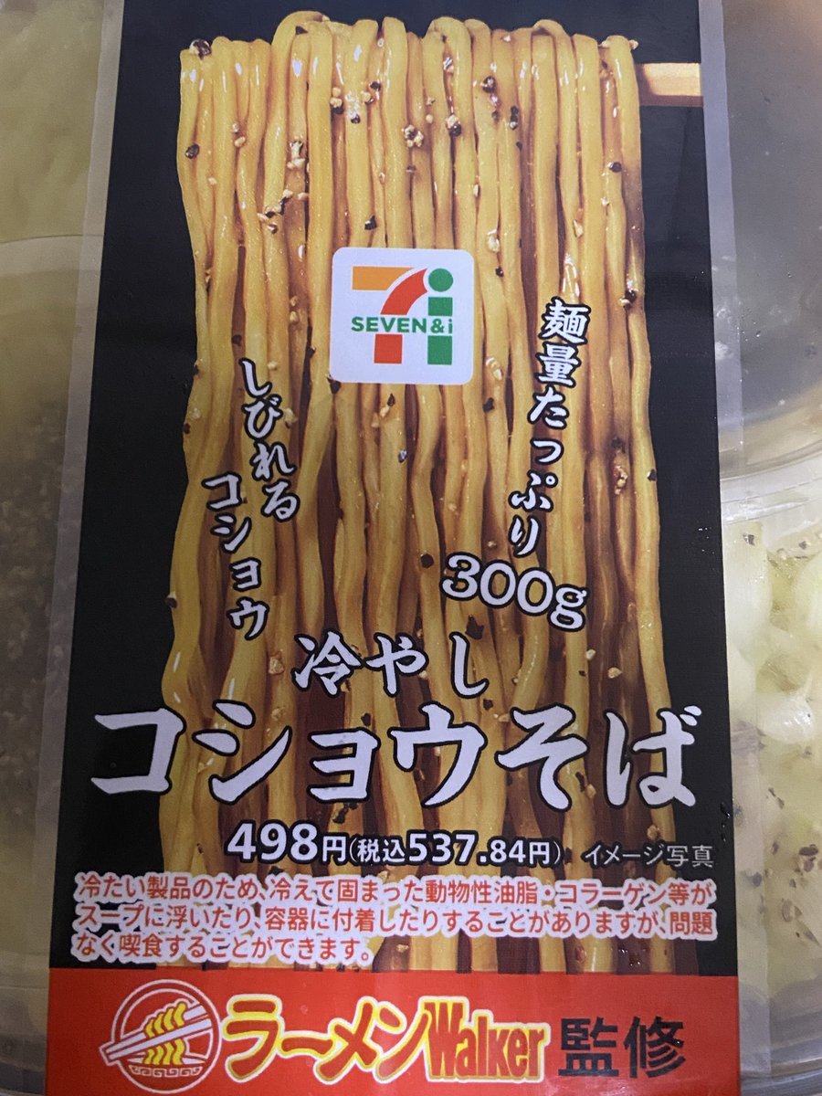 zuleazulea's tweet photo. 気になってたから買うてみたぞー https://t.co/xfuYEmWTD8