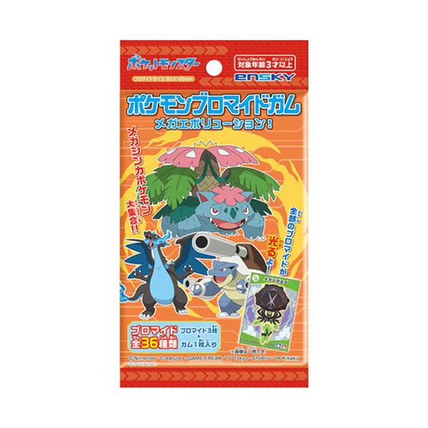 HOBBY SHOP でじたみん on X: 