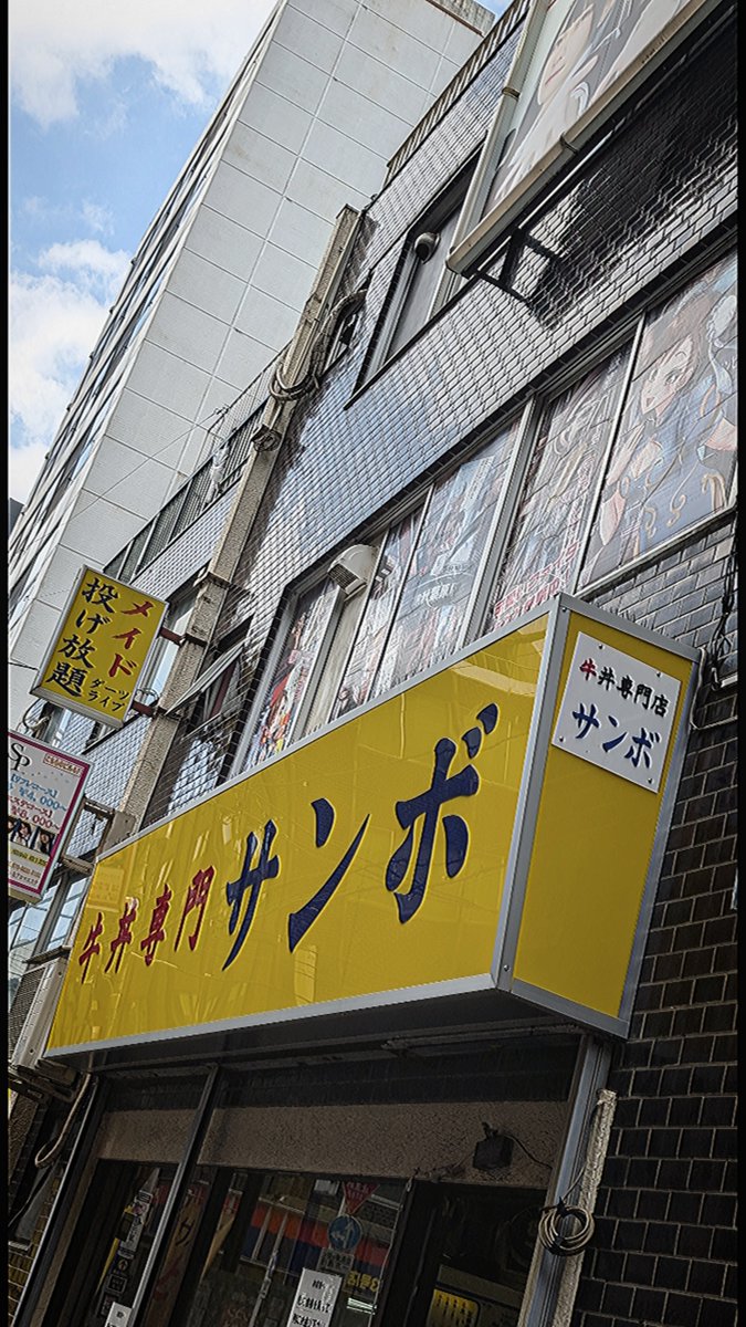 Berry_Blue_0426's tweet photo. サンボまた行きたいーーーーー！！！！！！！！！！！！！！！！次アキバ行ったら絶対行かなきゃ…………… https://t.co/eKYykm1Yd7