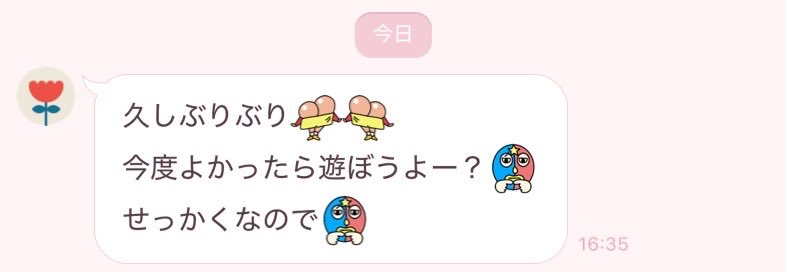 soborochan_3333's tweet photo. これが婚活パーティーで知り合った
40代男性から送られてくるLINEの現実。 https://t.co/om2Ikz2suM
