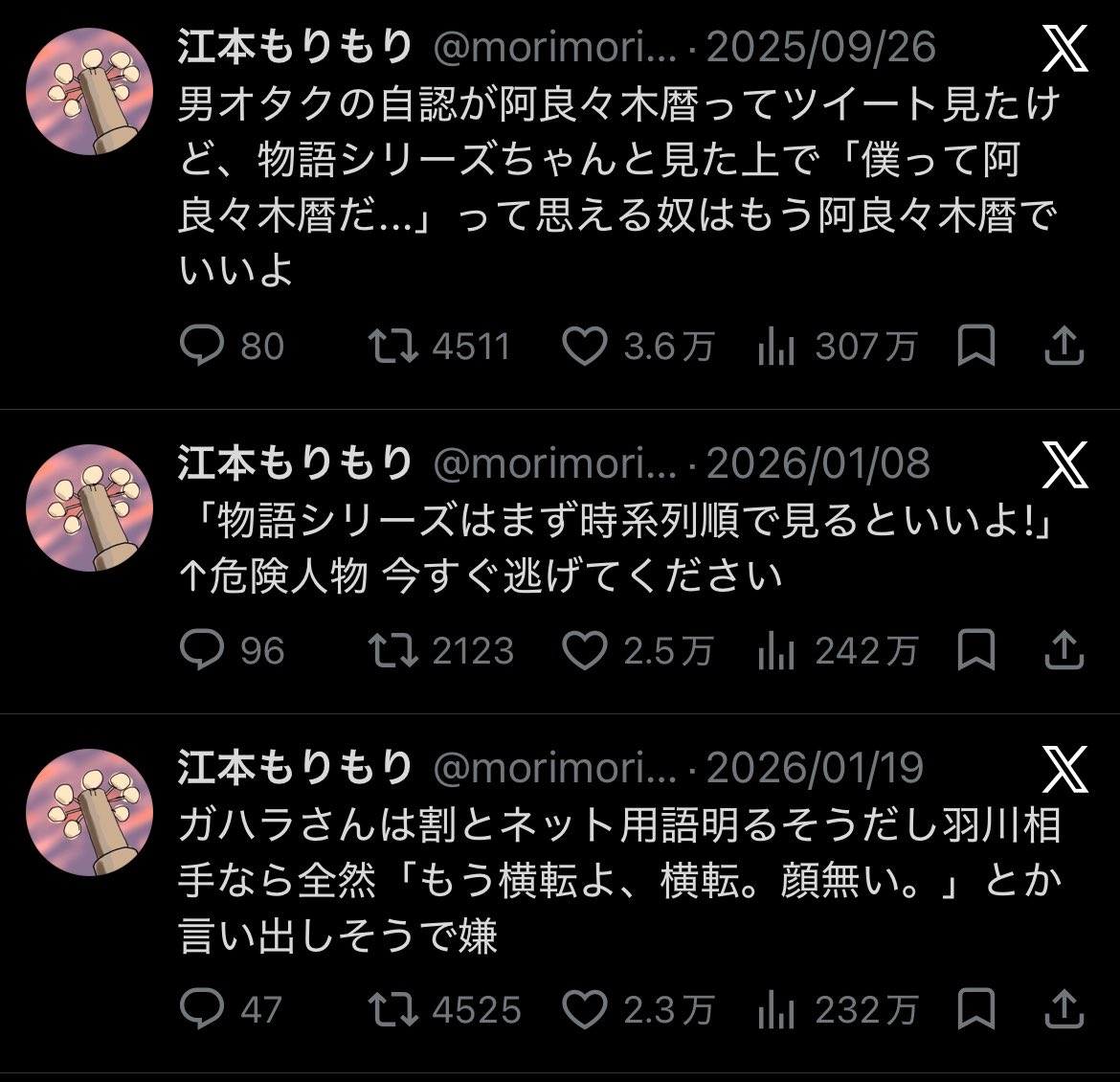 morimori_coil's tweet photo. これから絵描きでやってく上で、人気順では一生越えられない壁がある https://t.co/IsqC8Ic6HE