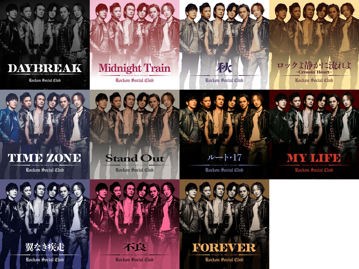 rockonsocialclu's tweet photo. ◤￣￣￣￣￣￣￣￣￣￣￣￣￣￣￣
　  　　　WARRIORS
   - #男闘呼組 SELF COVERS-
　 　#RockonSocialClub
　　　2026.11.06 release
＿＿＿＿＿＿＿＿＿＿＿＿＿＿＿◢

🎸男闘呼組セルフカバー楽曲
11週連続先行配信ジャケットデザイン一挙公開💿

オリジナル作品をオマージュしたカラーリングで
これまでの歴史と現在のRockon Social Clubを表現したデザイン✨
楽曲とともにお楽しみにください。

🎶配信楽曲🎶
DAYBREAK / Midnight Train
秋 / ロックよ静かに流れよ〜Crossin’ Heart〜
TIME ZONE / Stand Out
ルート・１７ / MY LIFE
翼なき疾走 / 不良 / FOREVER

詳細👉https://t.co/9M1PdlW6x3