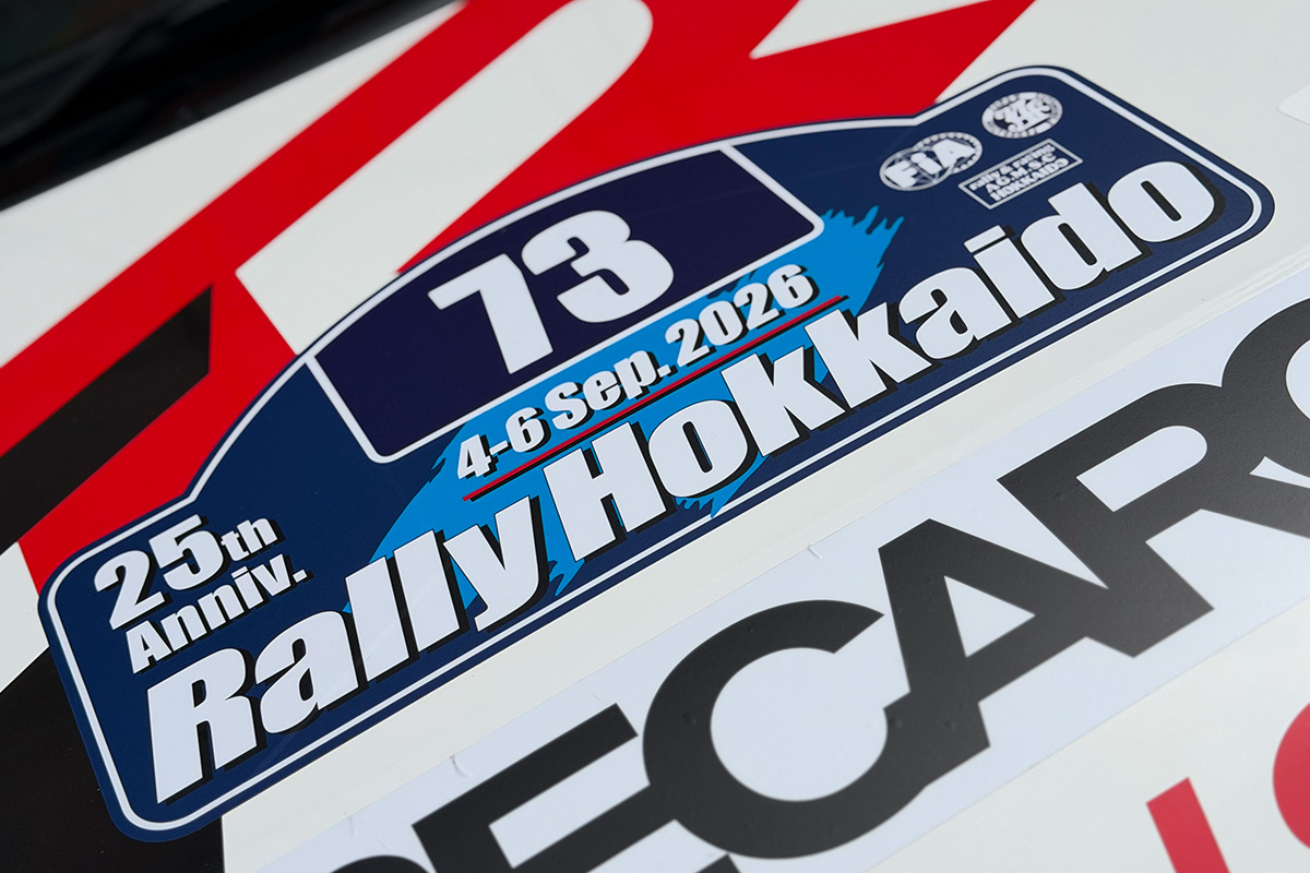 TOYOTA_GR's tweet photo. 全日本ラリー選手権 ＆ モリゾウチャレンジカップ
Rd.6 RALLY HOKKAIDO🚗✨

本日9/4(金)から6(日)、北海道帯広市を拠点に開催されるRALLY HOKKAIDO。

北愛国交流広場のサービスパークでは、明朝のスタートに向けた準備が行われ、そして夕方からは帯広駅前にて、盛大なラリーショーとセレモニアルスタートが開催されました。

明日からの2日間、十勝地方の過酷なグラベル（未舗装路）での戦いが、全14ステージで繰り広げられます!!

ドライバーたちへ、熱い応援をお願いします✨

✅ライブ配信
9/5(土) 8:00〜
https://t.co/ZAh93khAAq
9/6(日) 7:50〜
https://t.co/JmLOgZadZ4

✅開催情報・イベント情報
https://t.co/8qcnB2Ymdv

#MORIZOChallengeCup
#モリゾウチャレンジカップ
#MCC
#モリチャレ
