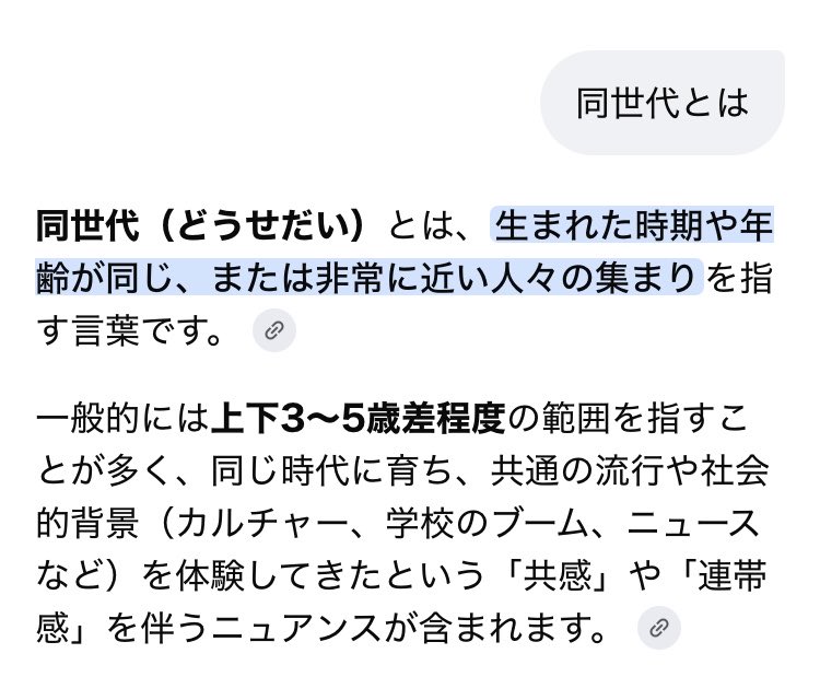 mii201808's tweet photo. なるほど……… https://t.co/Wa0ZV2kVWi