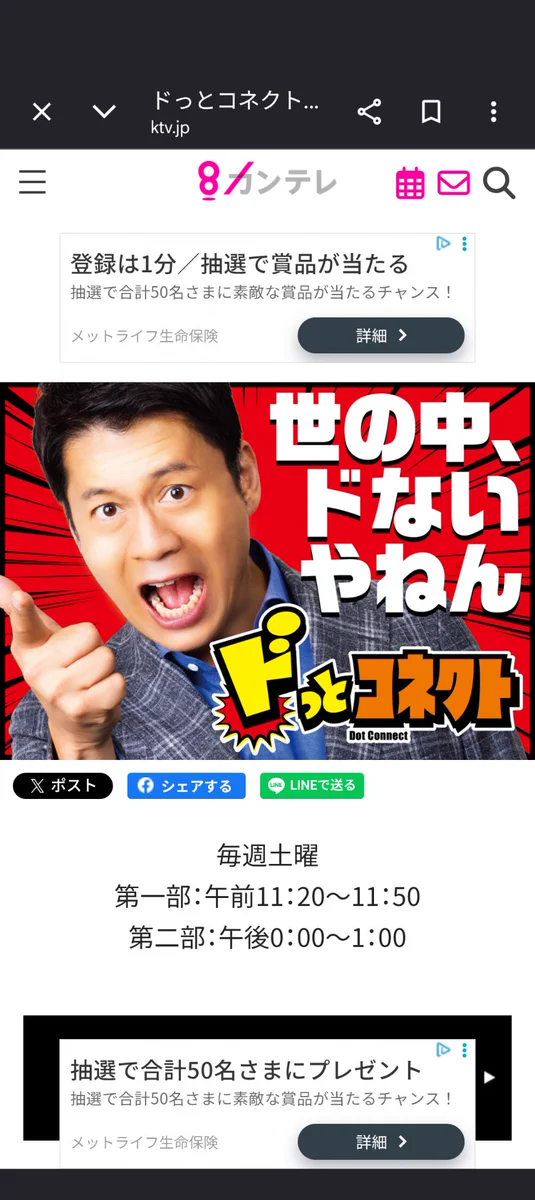 Reposts by ふけ正浩 柏原市長 (@fuke_m) / X