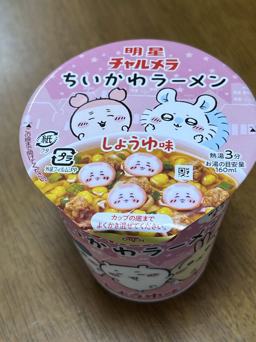 527kimura's tweet photo. https://t.co/5ri4TH6kJk