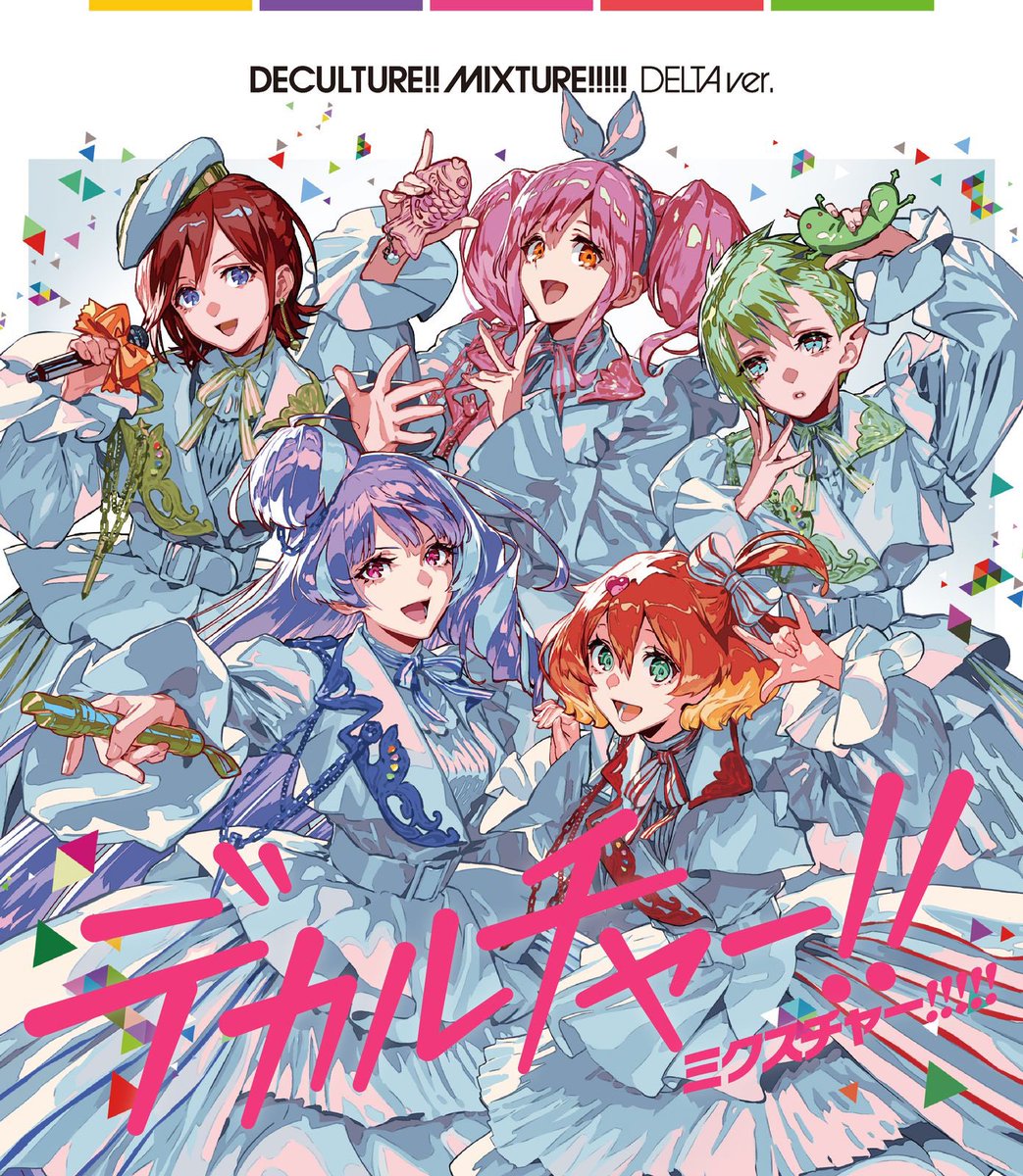 kio_k2's tweet photo. #Nowplaying 娘々スペシャルサービスメドレー (特盛り) - ワルキューレ (JUNNA, 鈴木みのり, 安野希世乃, 東山奈央, 西田望見) (デカルチャー!! ミクスチャー!!!!! [デルタ盤]) https://t.co/y6nrouevlA