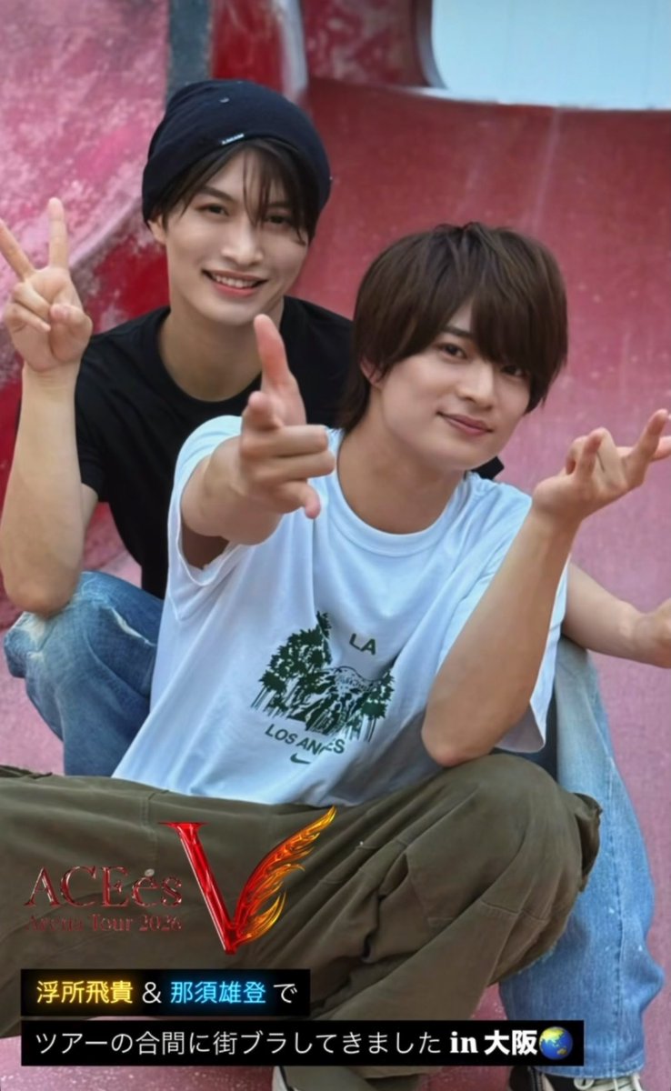 i29ah_'s tweet photo. うきなすデート来た〜〜🫂❣️ https://t.co/1h2IhDFyQD