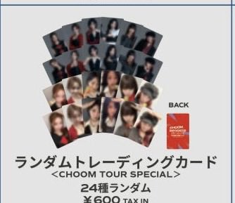 baba1120d's tweet photo. ベビモン BABYMONSTER 交換 買取 共同購入 CHOOM 京セラ トレカ

【譲】画像の物
ルカ　パリタ　ローラ　チキタ

【求】アヒョン　アサ

ランダムの為、確実の保証はできかねます。
仮約束で問題ない方お声がけ下さい。

また京セラ手渡し希望であります。
どうぞよろしくお願い致します🙇 https://t.co/nVF0V6uzCY