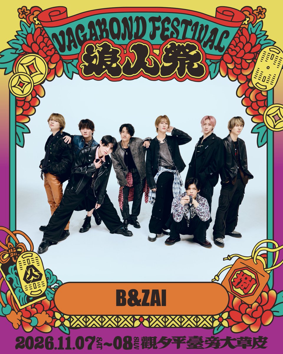 STARTONEWSkorea's tweet photo. 【속보】
B&amp;ZAI은 11월 7일~8일에 대만의 Vagabond Festival 2026 출연이 결정되었습니다! 사후 보고서를 기대해 주세요!

주니어에 대해 더 알아보기:
https://t.co/L3dFHAjc5I https://t.co/3s5oJjmR1u