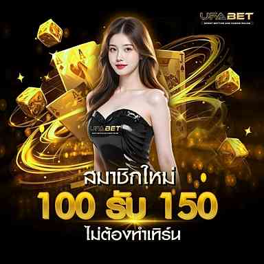 MidLemonick's tweet photo. #UFABET โปรสมาชิกใหม่โคตรคุ้ม⚡️
💰ฝาก 100 รับ 150 ถอนไม่จำกัด!!
❌ ไม่ต้องทำเทิร์น 
✅ เฉพาะสล็อต/กีฬาเท่านั้น!

สมัคร! 👉🏻 https://t.co/mP6bE7AH1h https://t.co/dnyfvLgfQi