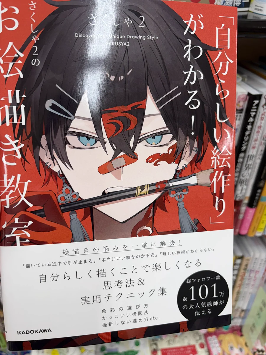 アカデミア港北店 on X: 