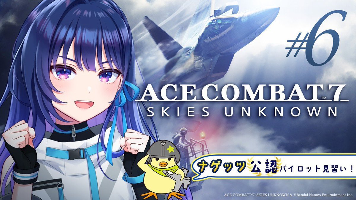 KamizuruCosmo's tweet photo. -`📢⋆本日20時 🔥

いよいよ #ACE7 も終盤戦！！
最終回の予感です…！！
▶︎ https://t.co/xWeeud6TNS

ナゲッツ先輩に誇れるパイロット目指して！！
今日も今日とて飛びます！

そしてクリアのご褒美は一体…？💭
最後までぜひよろしくお願いいたします✈️

#ヴイアラ #宇宙観測 https://t.co/9bTHMf0htc