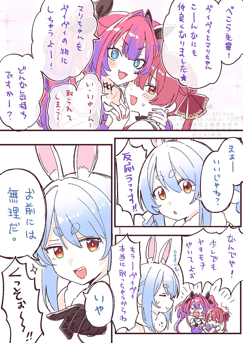 あおまりん様♡専用　お取置き✩.*˚ あおまりん様♡専用 お取置き✩.*˚ あおまりん様♡専用 お取置き