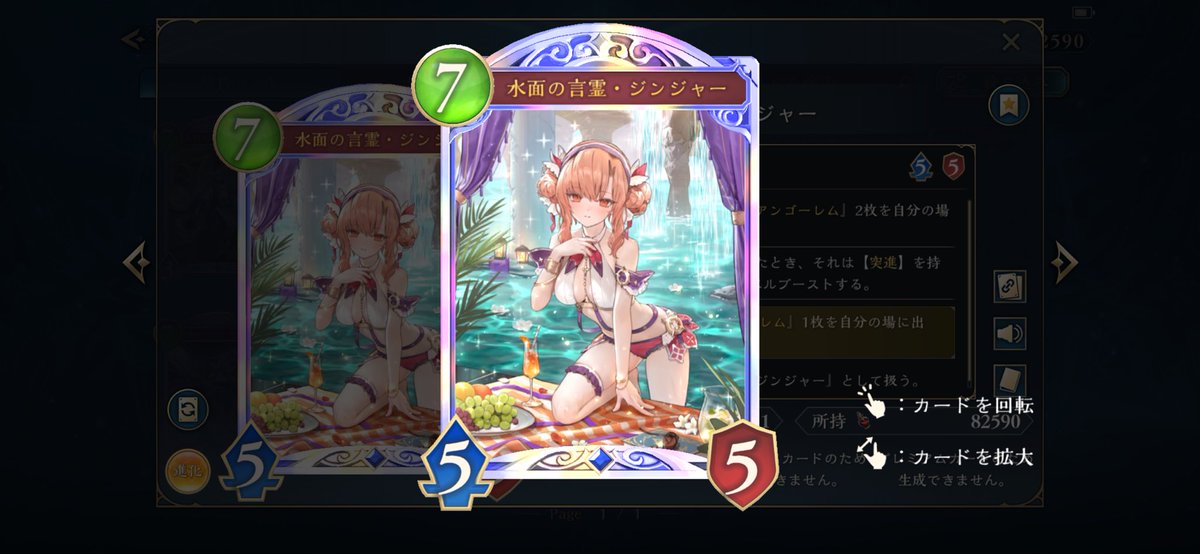 mashumarux's tweet photo. えっっっっっ https://t.co/9pk4jgIp3j