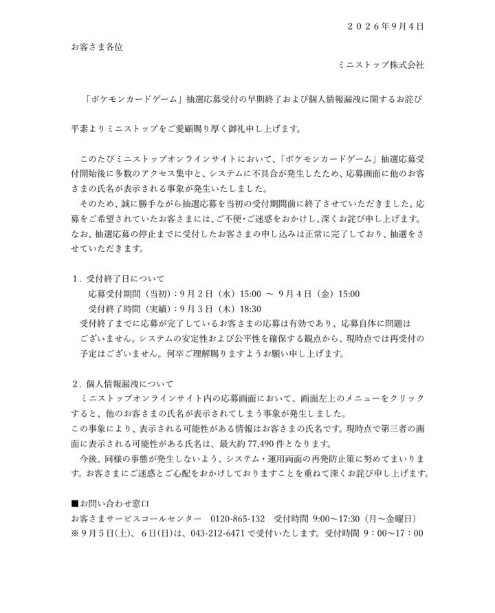 sa2ma3ka11's tweet photo. @pokecayoyaku https://t.co/Biv2sNlAVr