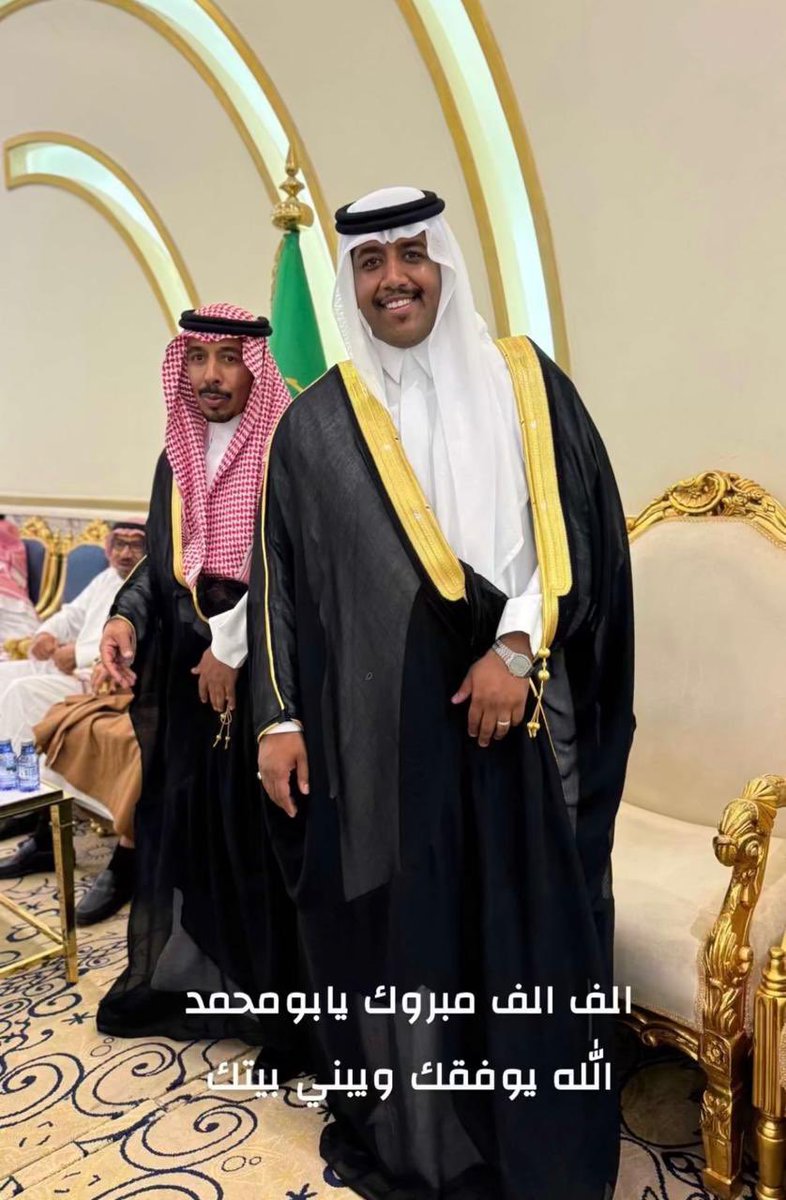 Kfhkh2019's tweet photo. ✨ ليلةٌ من ليالي العمر… حين يكتمل الفرح بحضور الأحبة، وتبقى التفاصيل الجميلة ذكرى لا تغيب عن القلب ✨

في ليلة الجمعة 3 سبتمبر 2026م، كان للفرح موعدٌ مختلف، وكانت السعادة تملأ المكان، حيث احتضن قصر ليالي اللؤلؤ واحدةً من أجمل ليالي الأفراح، بمناسبة زفاف الشاب الغالي عبدالرحمن بن محمد الموسى، وسط حضور كبير ومشرّف من الأهل والأقارب والأصدقاء والمحبين، الذين اجتمعوا بمحبة صادقة ليشاركوا أسرة الموسى فرحتها بهذه المناسبة الغالية.

كانت ليلةً يكسوها الفرح من أول لحظاتها، وتزينها البشاشة وحفاوة الاستقبال وكرم الضيافة، واجتمعت فيها القلوب قبل أن تجتمع الوجوه، في صورة جميلة جسدت ما تحظى به أسرة الموسى من محبة وتقدير، وما للعريس ووالده من مكانة طيبة في نفوس من حولهما.

وفي مشهدٍ يفيض بالفرح، زُفَّ عبدالرحمن بن محمد الموسى عريسًا بين أهله وأحبابه، تحيط به الدعوات الصادقة والابتسامات والمشاعر الجميلة، في لحظاتٍ لا تُقاس بطول الوقت، وإنما بما تتركه في القلب من أثر وذكرى.

وكان من أجمل ما في هذه الليلة أن ترى فرحة الأب الغالي الأستاذ محمد الموسى بزواج ابنه عبدالرحمن؛ فرحة أبٍ انتظر هذه اللحظة، فازدانت ليلته بحضور الأحبة، واكتملت سعادته بمن جاء ليشاركه فرحة ابنه ويبادله مشاعر الوفاء والمحبة.

أبا عبدالرحمن، محمد الموسى، نبارك لك من أعماق القلب زواج ابنك عبدالرحمن، ونقول لك: هنيئًا لك هذه الفرحة، وهنيئًا لك اجتماع الأحبة حولك، وهنيئًا لك أن ترى ابنك عريسًا في ليلةٍ امتلأت بالسعادة والوفاء.
نسأل الله أن يقر عينك بسعادته، وأن يبارك لك في أبنائك وأهلك، وأن يجعل الفرح ملازمًا لداركم، وألا يريكم فيمن تحبون إلا كل خير وسعادة.

أما عريس هذه الليلة عبدالرحمن بن محمد الموسى، فله منا أصدق التهاني وأجمل الدعوات؛ ألف ألف مبروك يا عبدالرحمن، جعل الله زواجك بداية عمرٍ جميل، وحياةٍ تملؤها المودة والرحمة والطمأنينة، وكتب لك ولشريكة حياتك السعادة والتوفيق، ورزقكما الذرية الصالحة، وجعل بيتكما بيت خير وبركة ومحبة.

💐 بارك الله لكما، وبارك عليكما، وجمع بينكما في خير، وألّف بين قلبيكما، وجعل أيامكما سعادة، وأعوامكما مودة ورحمة، ورزقكما من جميل الأقدار فوق ما تتمنيان.

كما نبارك لـ أسرة الموسى الكريمة هذه المناسبة السعيدة، ونشاركهم فرحتهم من القلب، سائلين الله أن تبقى ديارهم عامرة بالأفراح، وأن تتوالى عليهم المسرات والمناسبات الجميلة، وأن يجمعهم دائمًا على المحبة والخير.

لقد كانت ليلة عبدالرحمن ليلةً جميلة بكل تفاصيلها؛ ليلة اجتمع فيها الأهل والأصدقاء والمحبون، وحضرت فيها مشاعر الوفاء، وتبادل الجميع التهاني والدعوات، لتبقى ذكرى عزيزة في ذاكرة العريس ووالده وأسرته وكل من شاركهم هذه الفرحة.

🤍 فرحتكم فرحتنا، وسعادتكم أسعدتنا، وتشرفنا بأن نكون بينكم في هذه الليلة الغالية ونشارككم لحظاتٍ من أجمل لحظات العمر.

ألف ألف مبروك للعريس عبدالرحمن بن محمد الموسى، وألف مبروك لوالده الغالي الأستاذ محمد الموسى، ولأسرة الموسى كافة.

دامت أفراحكم، ودامت دياركم عامرةً بالمحبة والكرم والوفاء، وجعل الله هذه الليلة بدايةً لأفراحٍ تتبعها أفراح، وأيامٍ جميلة لا تنقطع فيها البسمة عن وجوهكم. 🌹🤍

مبارك يا عبدالرحمن… ومبارك يا أبا عبدالرحمن، وعسى الفرح دوم في داركم، ومن فرحٍ إلى فرح بإذن الله.