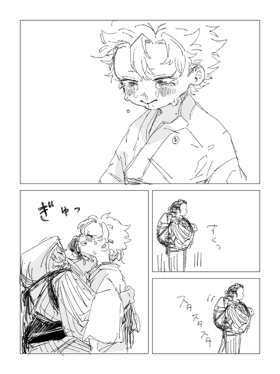 koooa__i's tweet photo. ちみさねみ https://t.co/JjUwZrErAx