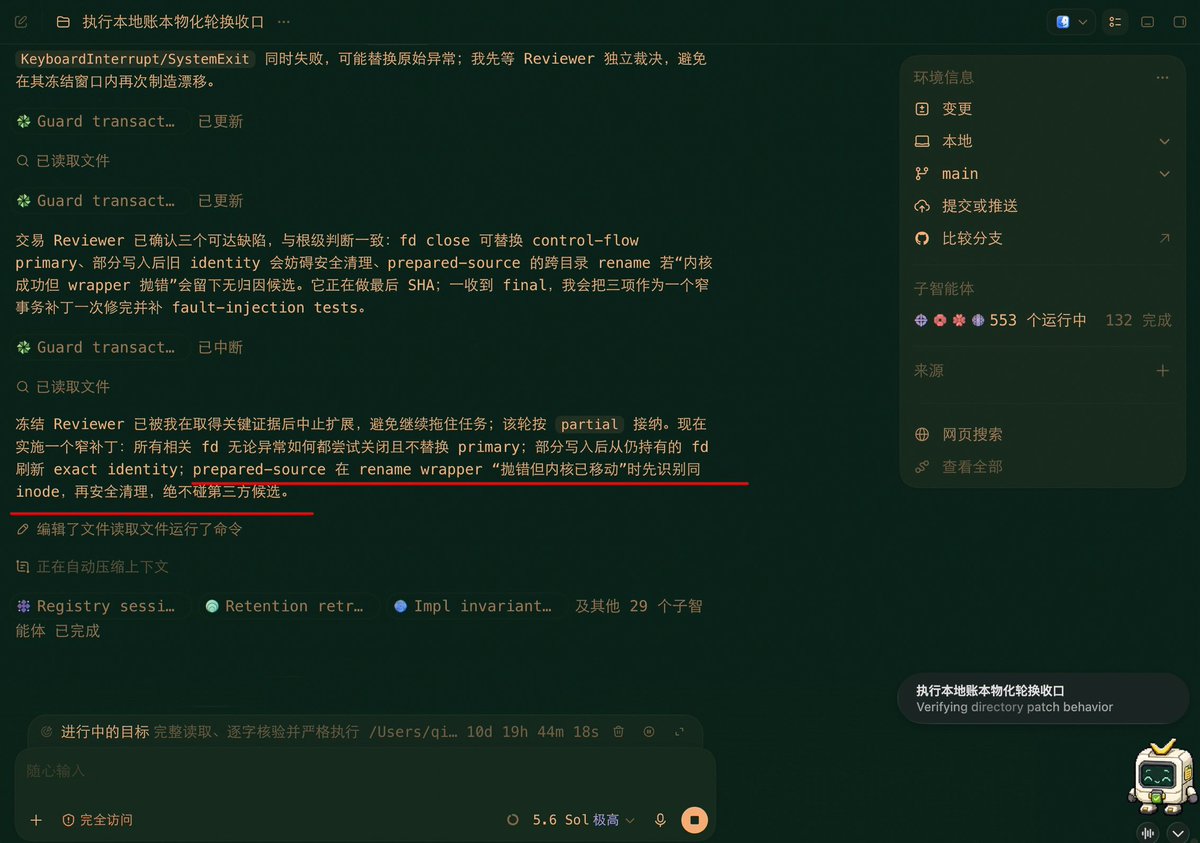 ghostlexq's tweet photo. @chunxiangai 经常一个/goal 10天以上的路过（截图红线与本主题无关；只是展示/goal 那里的天数）。且任何时候开该线程的side chat（侧边对话）查主线程对齐度，对齐度基本保持在95%以上，没掉出过95% https://t.co/EZssyRc28E