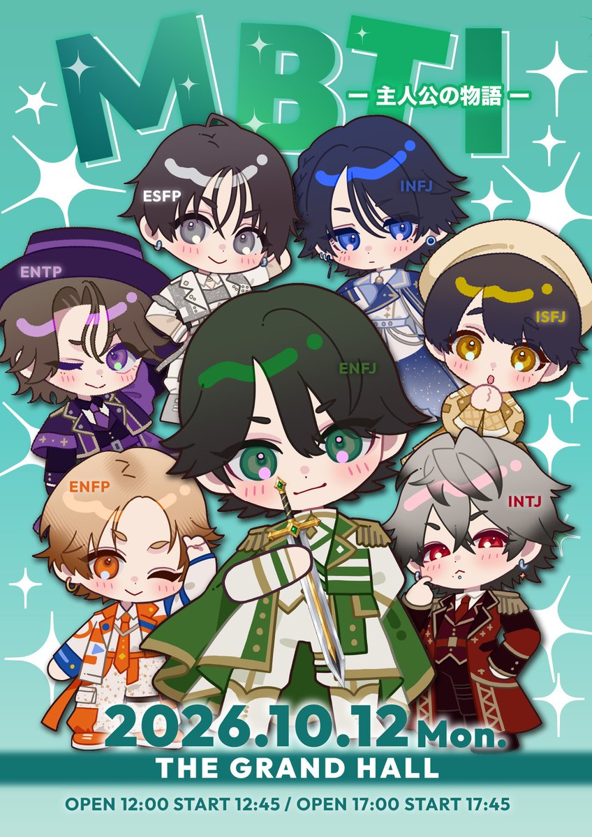 yumekuicharging's tweet photo. ╔══════════════╗
　　　MBTI -主人公の物語-
　　  （きょうへい生誕祭）
╚══════════════╝

2026.10.12 Mon.
@ 品川ザ・グランドホール

【1部】OPEN 12:00 START 12:30
【2部】OPEN 17:00 START 17:30

🔗チケット発売は下記リンクよりご覧ください。
https://t.co/DzlUUJk92g

🎫 抽選Aチケット------------------
🗓️申し込み期間：只今から9/11 23:59迄
当選発表：9/12 順次
🎫 先着Bチケット------------------
🗓️：9/15
【1部】22:05~【2部】22:10