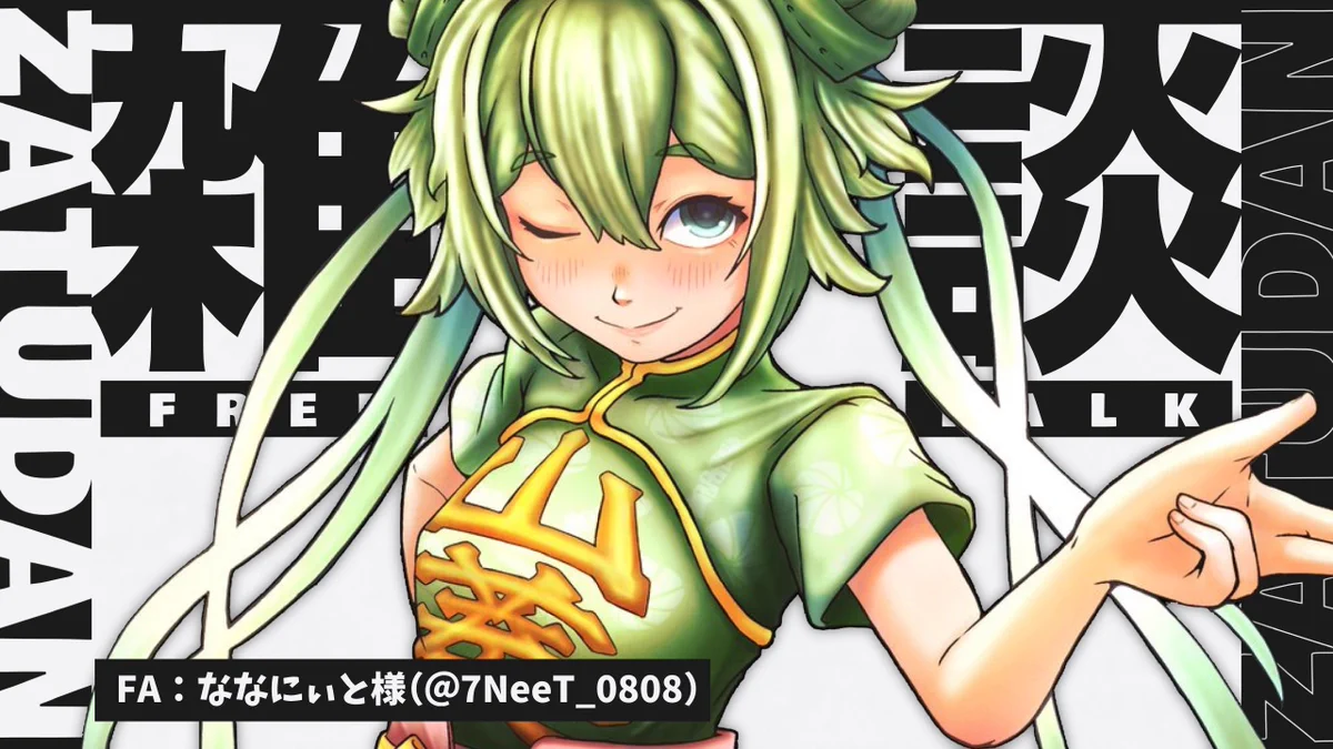 侘美寂美ワサ美🧩🍵 on X: 