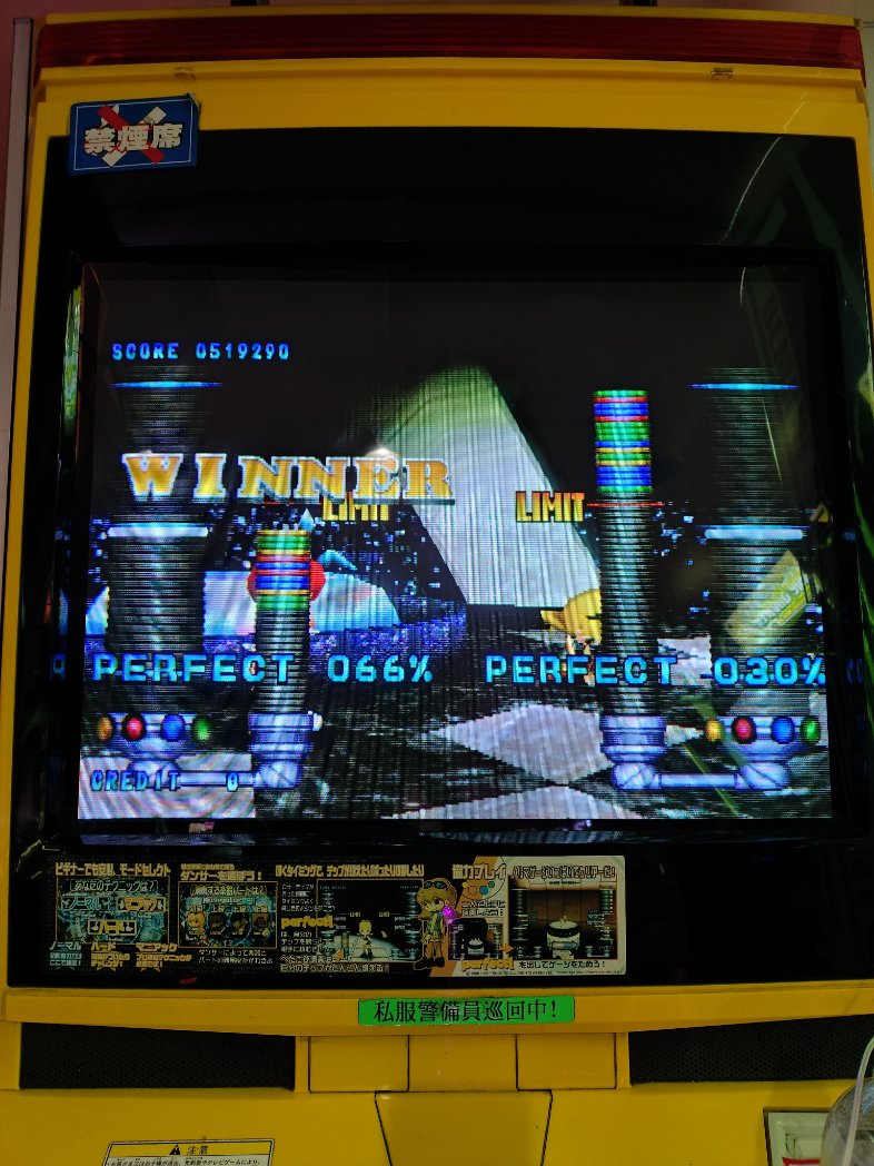 ryu199602's tweet photo. パカスペ、マニアックモード 2曲目終了66,  71 ％ クリア 自己ベタイ 、1曲目 92, 93 ％   

※Navigator セリカ  90％以上 #200 + 22, 23 https://t.co/R8MKorAhuf
