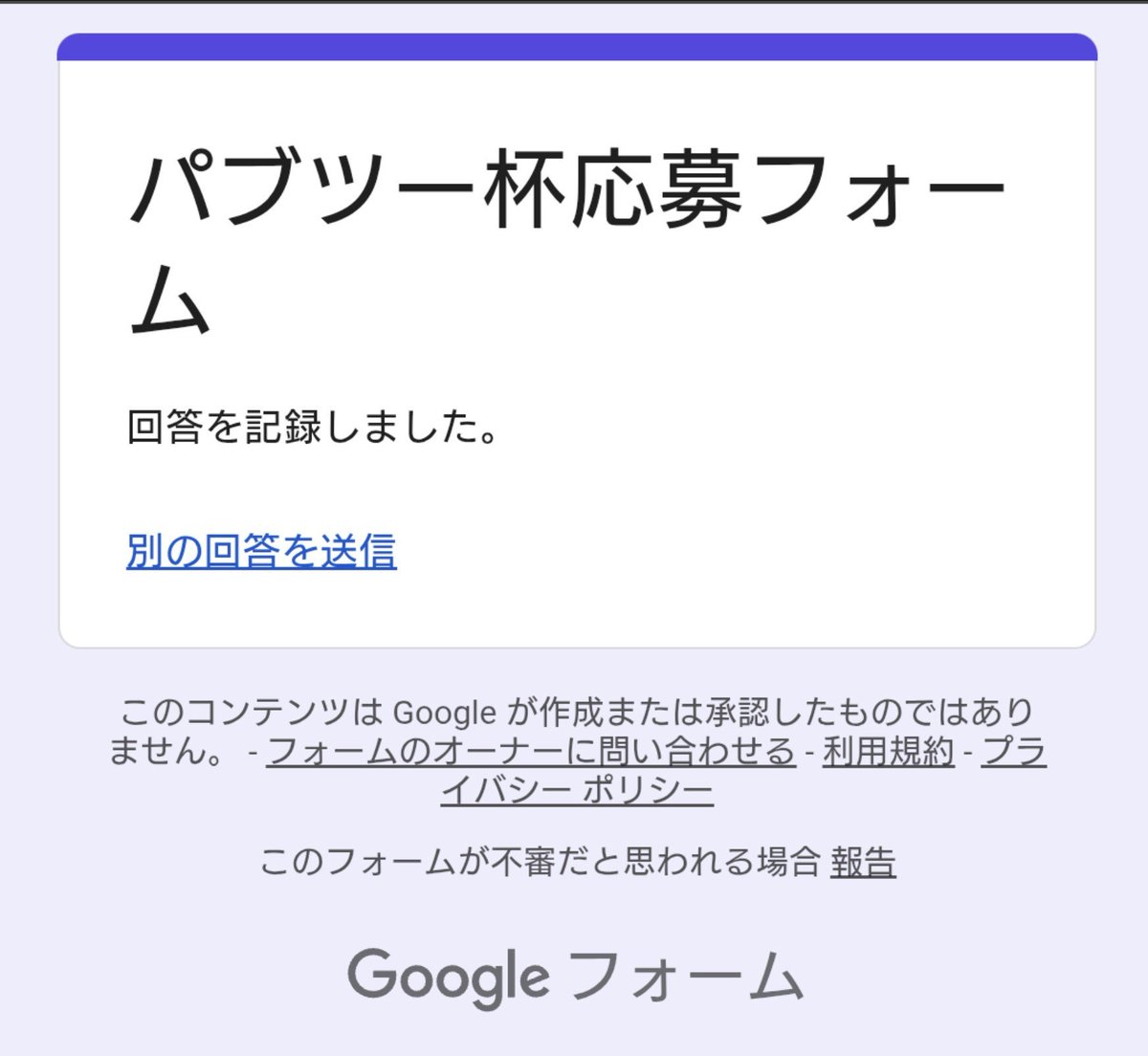 nyawos's tweet photo. 実は参加してます(´>ω∂`)
とはいえ10段平均より少しだけスコア高いレベルなので、もっとやばいライバルさんたちにコテンパンにされそうな未来しか見えない:(っ'ヮ'c):

癖曲投げるしかでき��いのでよろしくお願いします🙇‍♀️💦 https://t.co/PerXWdIeIo