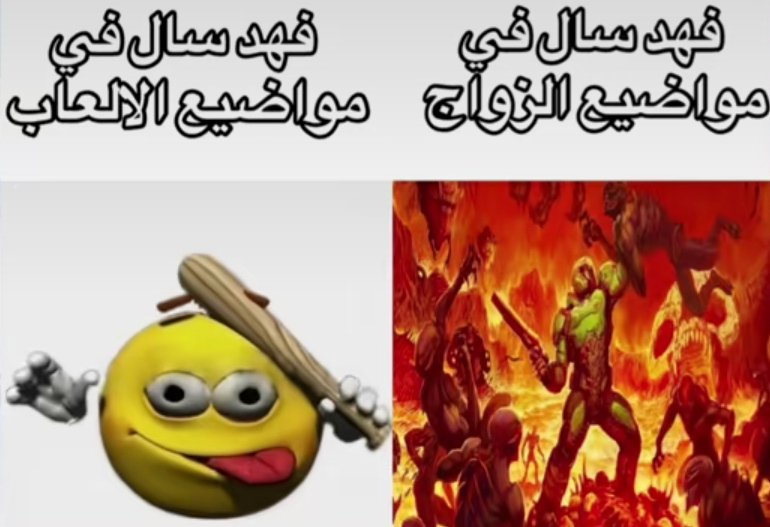 salahdine263771's tweet photo. يفهم في الزواج أكثر من المتزوجين https://t.co/4btMZtMYGK