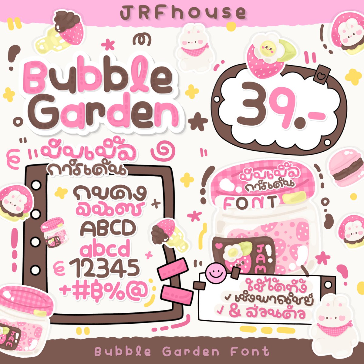 YSuknoi's tweet photo. 🏠ฟอนต์ JRF HOUSE จัดโปร🏠
🧸1 ฟอนต์ 39฿ | ซื้อ 4 ฟอนต์ 100฿
สามารถเลือกฟอนต์ได้เลยค่า

✅สั่งซื้อทักไลน์ ตอบไวมาก
ID : @113nmcwv (มี@)

#ฟอนต์ลายมือ #ฟ้อน #ฟอนต์  #เจ้าเมย์ฟอนต์ https://t.co/bss3fFaDOD