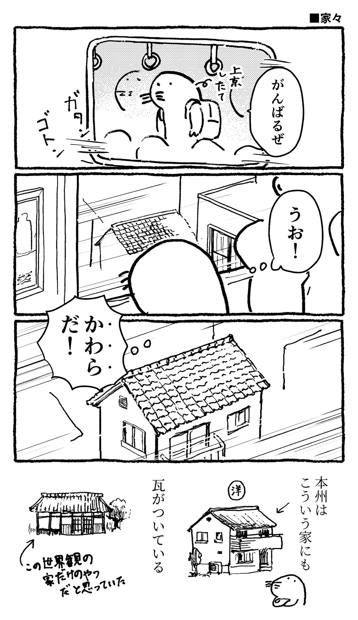 あのひと (@646464san) / X