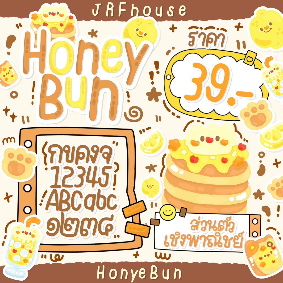 YSuknoi's tweet photo. 🏠ฟอนต์ JRF HOUSE จัดโปร🏠
🧸1 ฟอนต์ 39฿ | ซื้อ 4 ฟอนต์ 100฿
สามารถเลือกฟอนต์ได้เลยค่า

✅สั่งซื้อทักไลน์ ตอบไวมาก
ID : @113nmcwv (มี@)

#ฟอนต์ลายมือ #ฟ้อน #ฟอนต์  #เจ้าเมย์ฟอนต์ https://t.co/bss3fFaDOD
