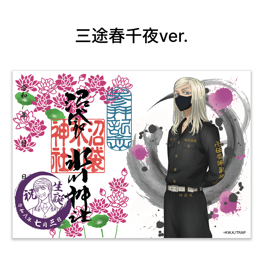 中野沼袋氷川神社【公式】 on X: 