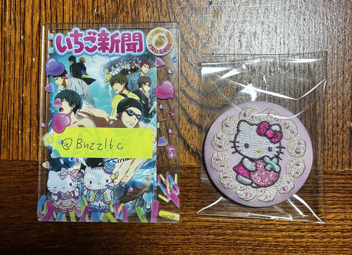 Buzz16C's tweet photo. 【交換】サンリオ刺繍缶バッジビスケット4
譲→ハローキティ
求→キキララ
京都駅周辺で手渡しか郵送交換希望です
お気軽にお声掛けください
よろしくお願いいたします https://t.co/3F10JBxkEd