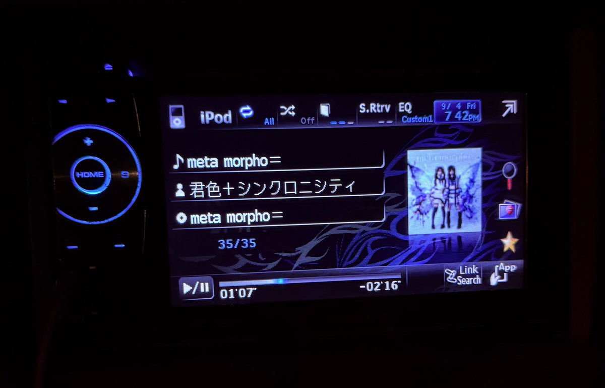 hidecha_pastime's tweet photo. 代車で聴く君シンさんも今夜がラスト！
ジャケ写出るの優秀すぎる✨☺️ https://t.co/Cf3NrQPuy7