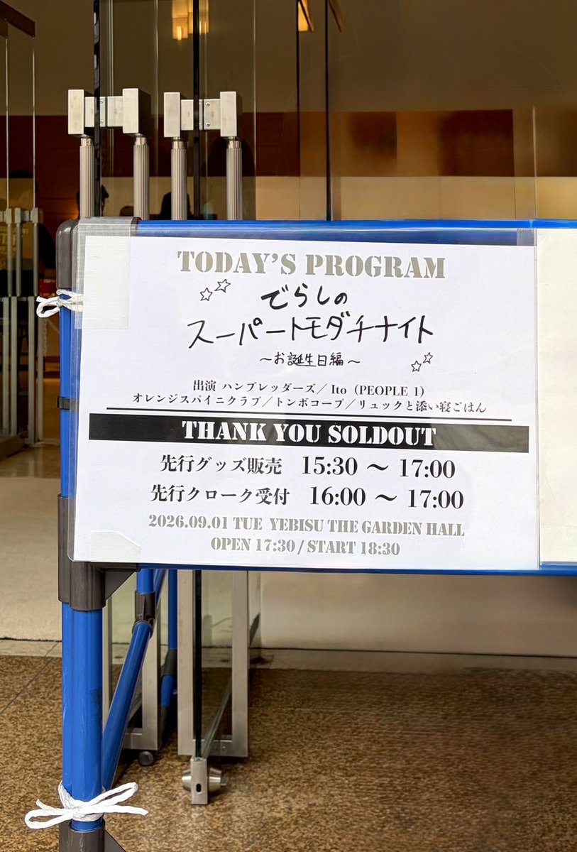 pipluun's tweet photo. 世界でいちばん好きな人が好きな人たちに囲まれて幸せそうな顔をしているところを見れて私までとっても幸せなきもちになりました🥲♥️お誕生日おめでとう🥲♥️だいすきだよー！ https://t.co/zEyUYdTVsY