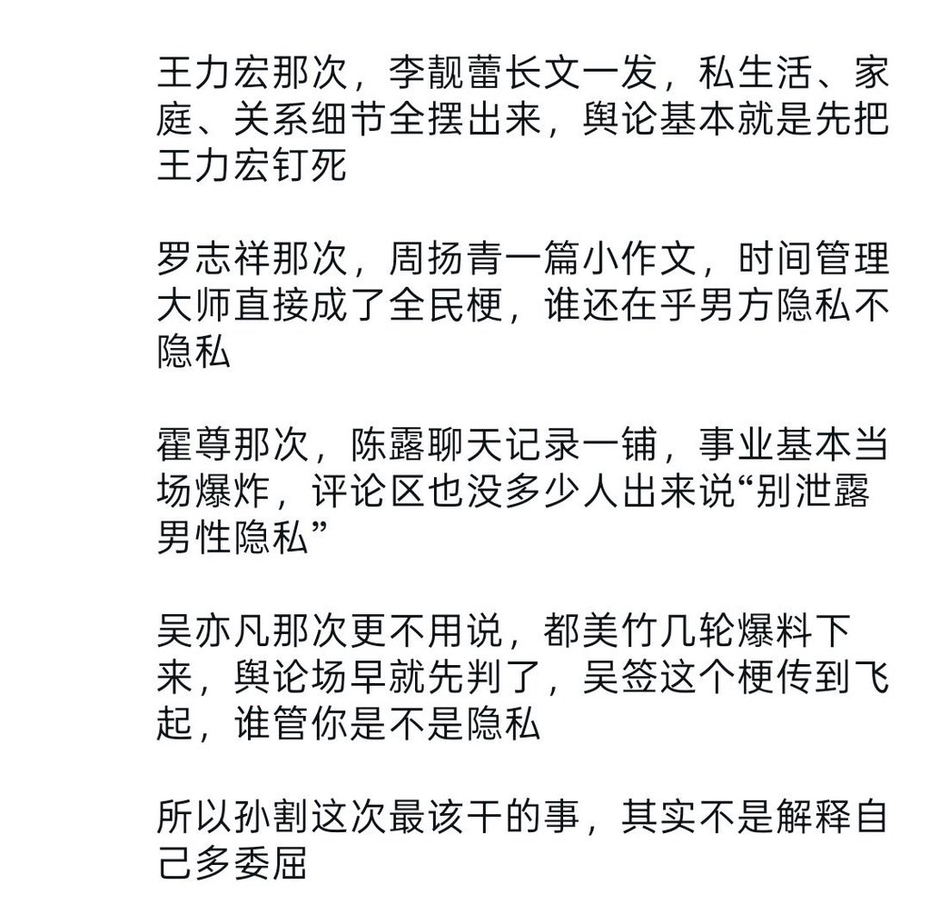 cureshdow's tweet photo. @wryousmile @justinsuntron 前面集美闹那么多次雷同操作怎么没看你个臭傻逼在狗叫呢？ https://t.co/cBIdScfxDX
