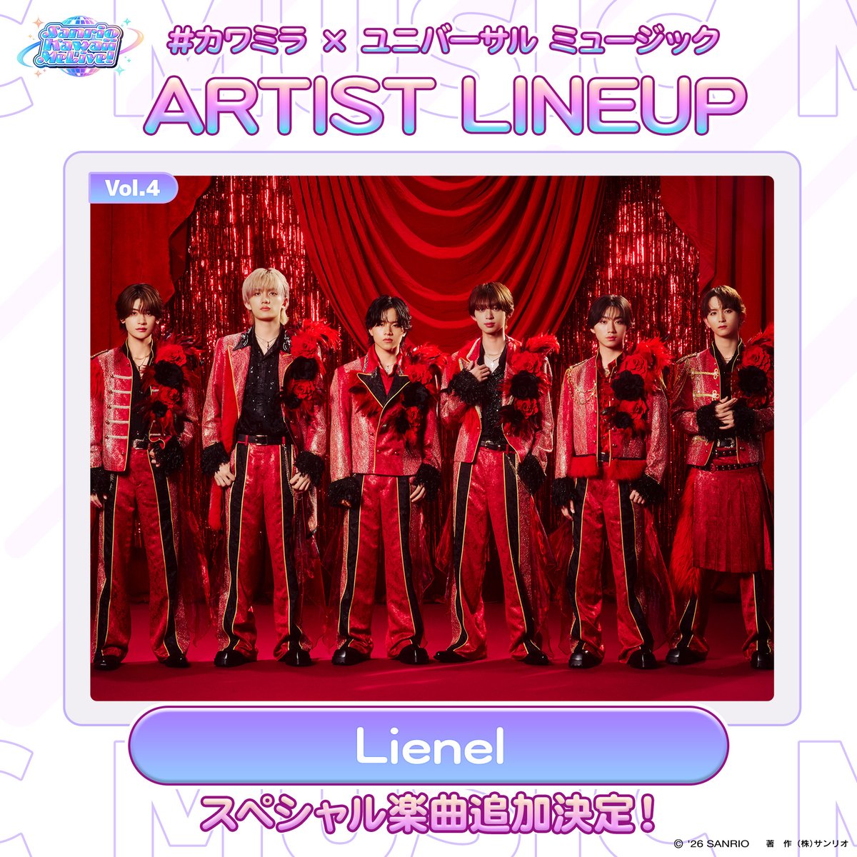 Lienel_official's tweet photo. 〖RELEASE_INFO〗

／
2027年リリース
"超KAWAII" 新作リズム&amp;ダンスゲーム
「Sanrio Kawaii Me Live!」
#Lienel の新曲が収録決定！
＼

#カワミラ のための
スペシャル書き下ろし楽曲💖
ぜひ続報をお楽しみに✨

🔗詳細はこちら
https://t.co/UuGVL1Liov

#サンリオゲームズ
@SanrioKML_JP https://t.co/p7QuP4oKLY