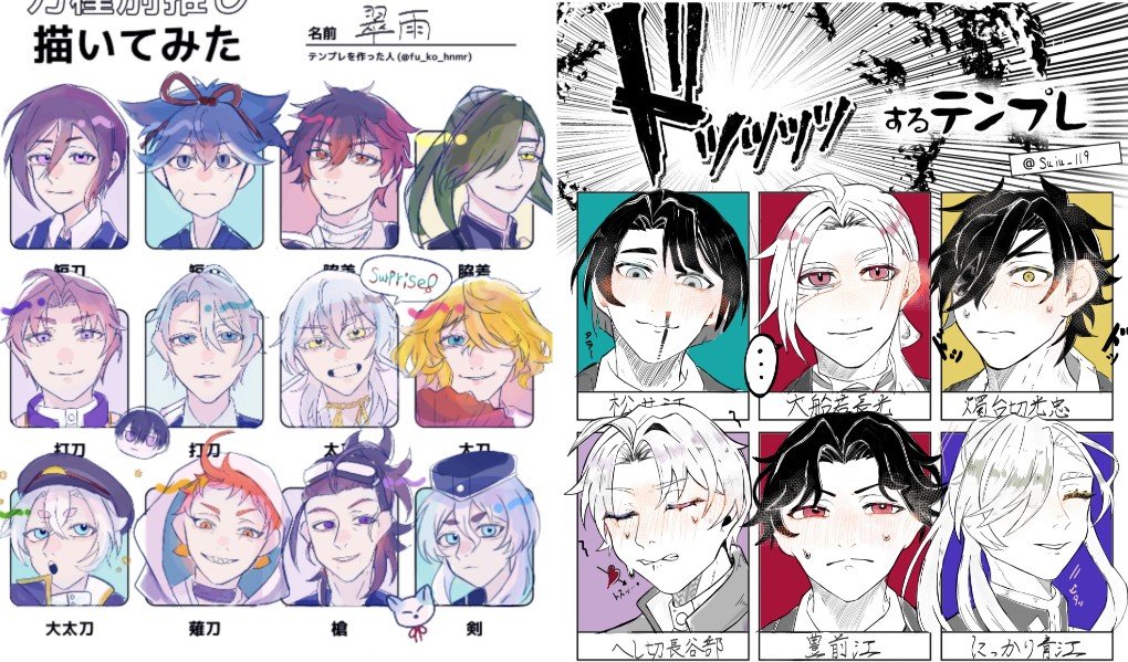 suiu_119's tweet photo. #秋桜揺れる穏やかな日和に刀剣乱舞好きさんと繋がりたい
ゆったり〜描いてます。基本はアナログが多いです！
気になりさん無言フォロー失礼致します!!!! https://t.co/UKkaHasiFl